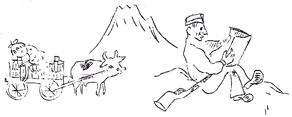 18oct48a.gif (16813 bytes)